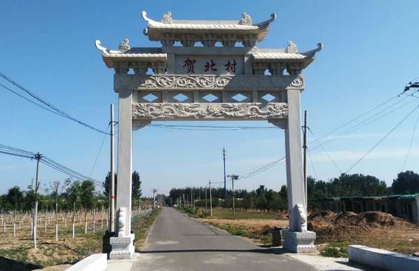 賀北村益農信息站